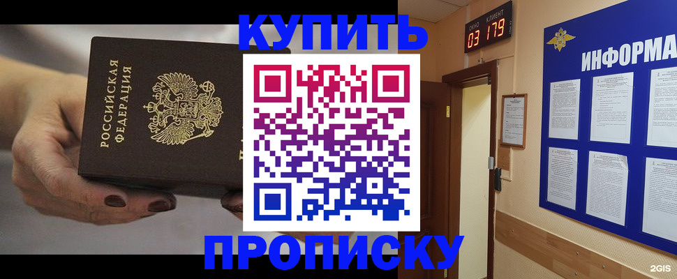миграционный учет в Смоленске